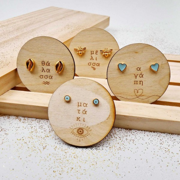 Σετ Σκουλαρίκια Seasand Stud Σετ Σκουλαρίκια Seasand Stud