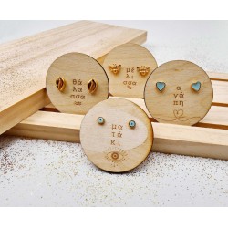 Σετ Σκουλαρίκια Seasand Stud Σετ Σκουλαρίκια Seasand Stud