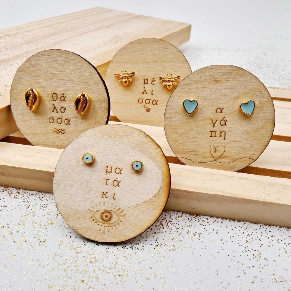 Σετ Σκουλαρίκια Seasand Stud Σετ Σκουλαρίκια Seasand Stud