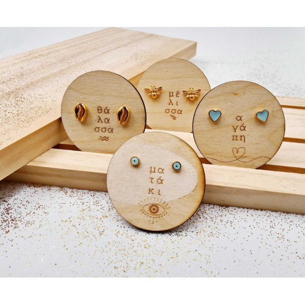 Σετ Σκουλαρίκια Seasand Stud Σετ Σκουλαρίκια Seasand Stud