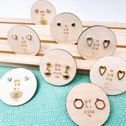 Σετ 16 Σκουλαρίκια Seasand Stud Σετ 16 Σκουλαρίκια Seasand Stud