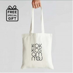 Κοντό καφτάνι Antiparos KOKKOSAMMOU Κοντό καφτάνι Antiparos KOKKOSAMMOU από 100% βισκόζη