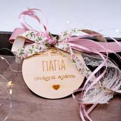 Γούρι για τη γιαγιά Γούρι ξύλινο με μήνυμα "όπου υπάρχει γιαγιά υπάρχει αγάπη"