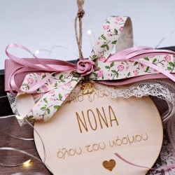 Γούρι για τη νονά Ξύλινο γούρι με μήνυμα "στην καλύτερη νονά"