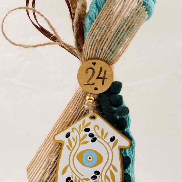 Χειροποίητο κρεμαστό γούρι 2025 με σπιτάκι από ξύλο και ιδιαίτερο τύπωμα Χειροποίητο κρεμαστό γούρι 2025 με σπιτάκι από ξύλο και ιδιαίτερο τύπωμα