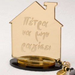 Handmade lucky charm 2024 plexiglass home with engraved message, gold-plated parts and tassel Handmade lucky charm 2024 plexiglass home with engraved message, gold-plated parts and tassel