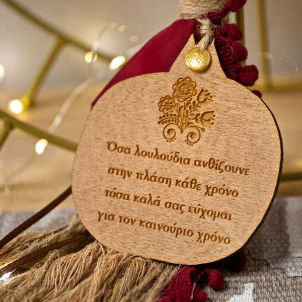 Γούρι 2024 με ξύλινο ρόδι και κορδόνια Γούρι 2024 με ξύλινο ρόδι και κορδόνια