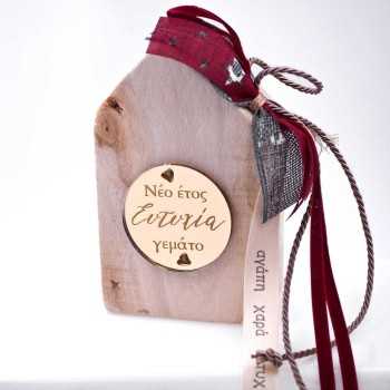 House Lucky Charm  House Lucky Charm