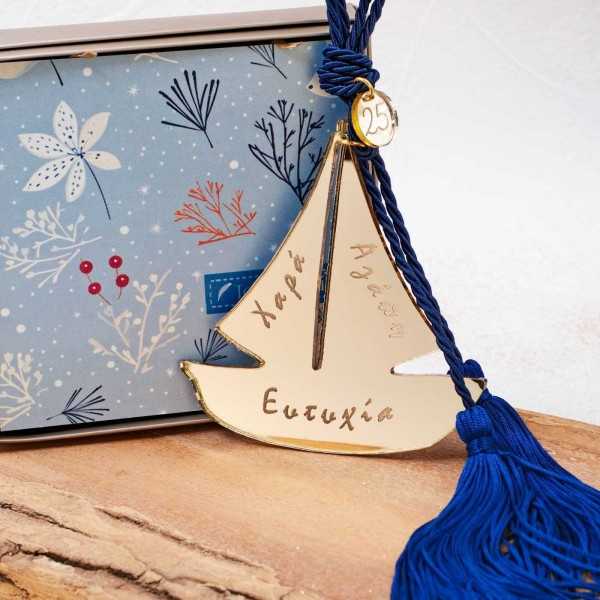Χειροποίητο Γούρι με καράβι πλέξιγκλας σε Κουτί Δώρου Χειροποίητο κρεμαστό γούρι καράβι πλέξιγκλας με εφέ καθρέφτη