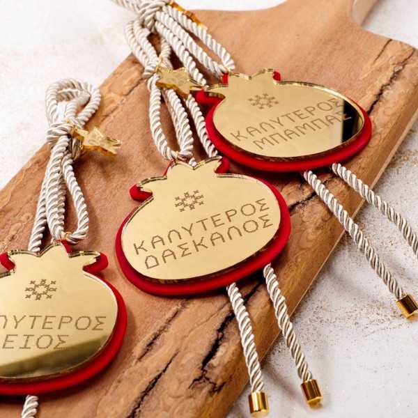 Χειροποίητο Προσωποποιημένο Γούρι Ρόδι Ανδρικό Κρεμαστό γούρι με ρόδι πλέξιγκλας με εφέ καθρέφτη και χάραξη
