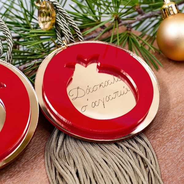 Χειροποίητο Προσωποποιημένο Γούρι Ρόδι Ανδρικό Κρεμαστό γούρι με ρόδι πλέξιγκλας με εφέ καθρέφτη και χάραξη