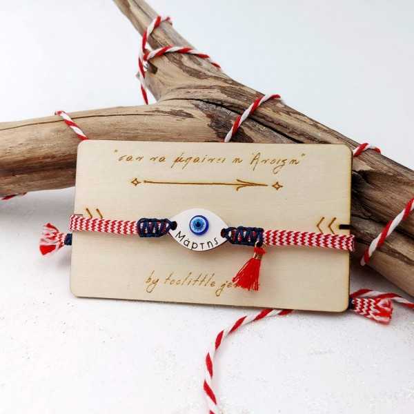 Martaki with evil eye Martis bracelet with evil eye and a decorative card with message