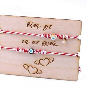 Martaki bracelets for Couple Martaki bracelets for Couple