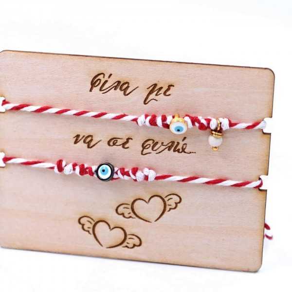 Martaki bracelets for couples with gold-plated parts, enamel and decorative card  Martaki bracelets for couples with gold-plated parts, enamel and decorative card