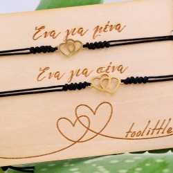 Βραχιόλια μακραμέ με καρδούλες για μαμά και κόρη σε διακοσμητικό ταμπελάκι Βραχιόλια μακραμέ με καρδούλες για μαμά και κόρη σε διακοσμητικό ταμπελάκι