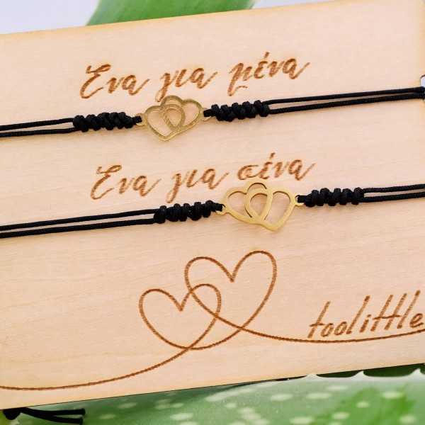 Βραχιόλια μακραμέ με καρδούλες για μαμά και κόρη σε διακοσμητικό ταμπελάκι Βραχιόλια μακραμέ με καρδούλες για μαμά και κόρη σε διακοσμητικό ταμπελάκι
