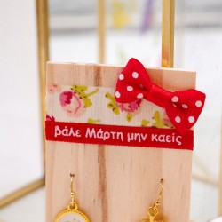 Σκουλαρίκια Μαρτάκια με κερασάκια Χειροποίητα σκουλαρίκια μαρτάκια με επίχρυσα στοιχεία