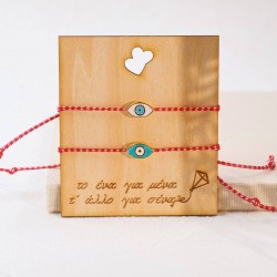 Evil Eye Martakia Set of 2 for BFFs Evil Eye Martakia Set of 2 for Friends
