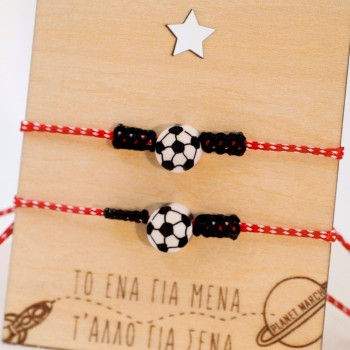 Martis Ball Bracelet Set for Dad & Son Martis Ball Bracelet Set for Dad & Son