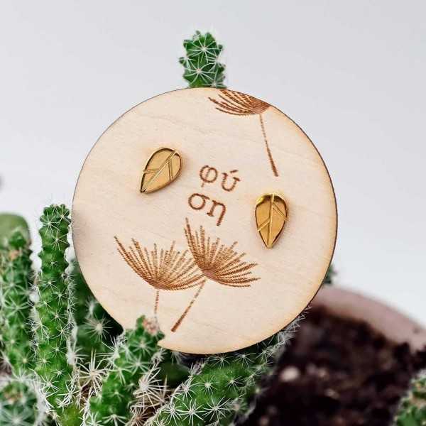 Καρφωτά σκουλαρίκια με επίχρυση επιμετάλλωση Καρφωτά σκουλαρίκια με επίχρυση επιμετάλλωση σε ξύλινο ταμπελάκι με χάραξη