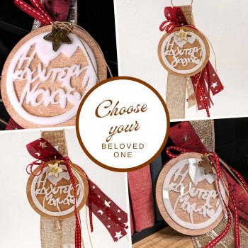 Best Mom/Grandma/Godmother/Teacher Lucky Charm  Best Mom/Grandma/Godmother/Teacher Lucky Charm