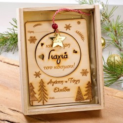 Ξύλινο καδράκι Γούρι για την καλύτερη Μαμά/Γιαγιά/Νονά/Δασκάλα του κόσμου Ξύλινο καδράκι Γούρι για την καλύτερη Μαμά/Γιαγιά/Νονά/Δασκάλα του κόσμου