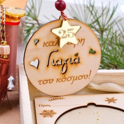 Ξύλινο καδράκι Γούρι για την καλύτερη Μαμά/Γιαγιά/Νονά/Δασκάλα του κόσμου Ξύλινο καδράκι Γούρι για την καλύτερη Μαμά/Γιαγιά/Νονά/Δασκάλα του κόσμου