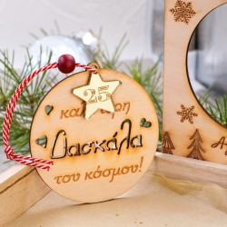 Ξύλινο καδράκι Γούρι για την καλύτερη Μαμά/Γιαγιά/Νονά/Δασκάλα του κόσμου Ξύλινο καδράκι Γούρι για την καλύτερη Μαμά/Γιαγιά/Νονά/Δασκάλα του κόσμου