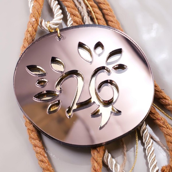 Handmade 2026 Hanging Lucky Charm with Abstract Tree of Life Handmade 2026 Hanging Lucky Charm with Abstract Tree of Life