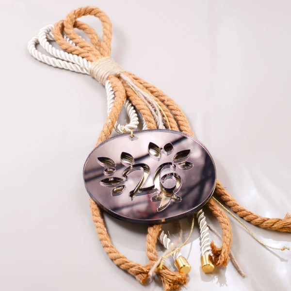 Handmade 2026 Hanging Lucky Charm with Abstract Tree of Life Handmade 2026 Hanging Lucky Charm with Abstract Tree of Life