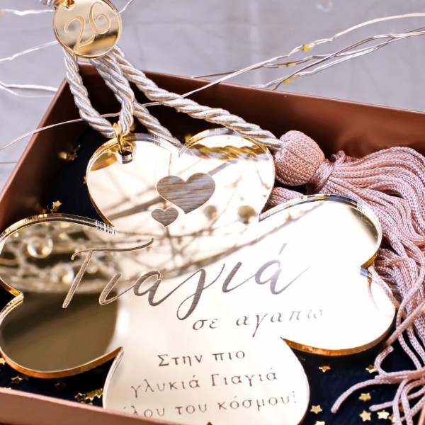 Χρυσό Γούρι Τριφύλλι 2026 για τη Γιαγιά - Κουτί Δώρου Χειροποίητο κρεμαστό γούρι 2026 με τετράφυλλο τριφύλλι πλέξιγκλας για τη Γιαγιά