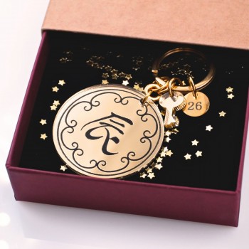 Γυναικείο Μπρελόκ Γούρι 2026 - Σύμβολο Qi Γυναικείο Μπρελόκ Γούρι 2026 - Σύμβολο Qi