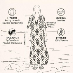 Μακρύ καφτάνι KOKKOSAMMOU Samothraki από 100% βισκόζη