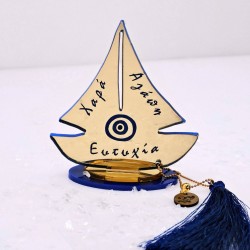 Επιτραπέζιο Γούρι Καράβι με ευχ΄ές για Χαρά, Αγάπη & Ευτυχία Χειροποίητο Επιτραπέζιο Γούρι 2027– Πλέξιγκλας Καράβι με Μάτι