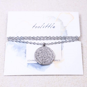 Stainless Steel Jewelry: Χειροποίητο Κολιέ - Δίσκος της Φαιστού