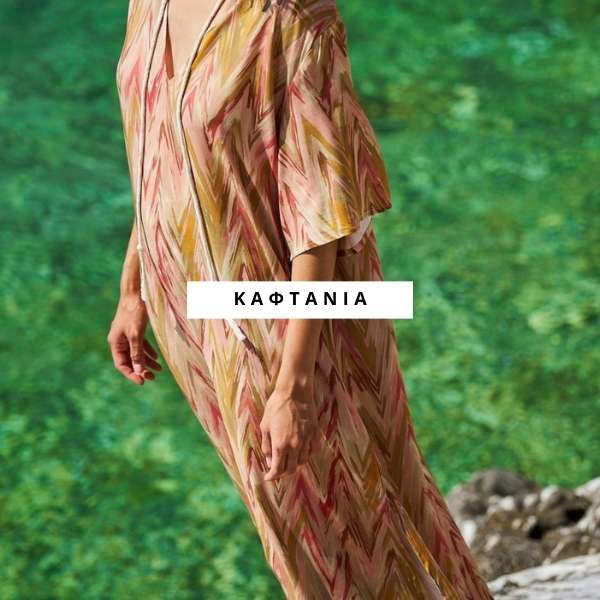 Καφτάνια - Κατηγορία