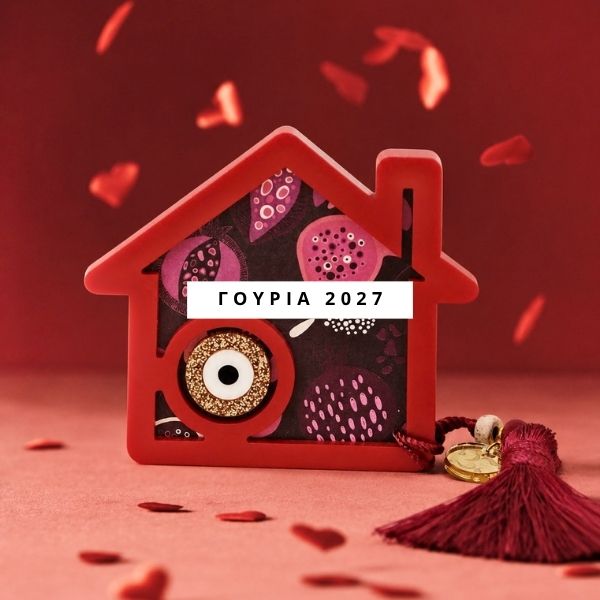 Γούρια 2027 χονδρική - Κατηγορία