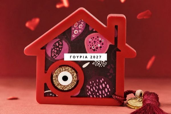 Γούρια 2027 χονδρική - Κατηγορία